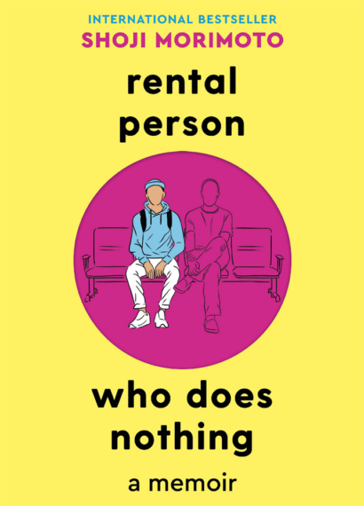 Rental Person Who Does Nothing - Shoji Morimoto